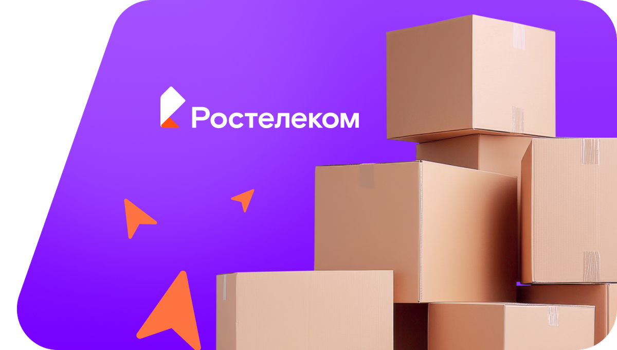 Переезд в новую квартирув село Чишмы (Республика Башкортостан)